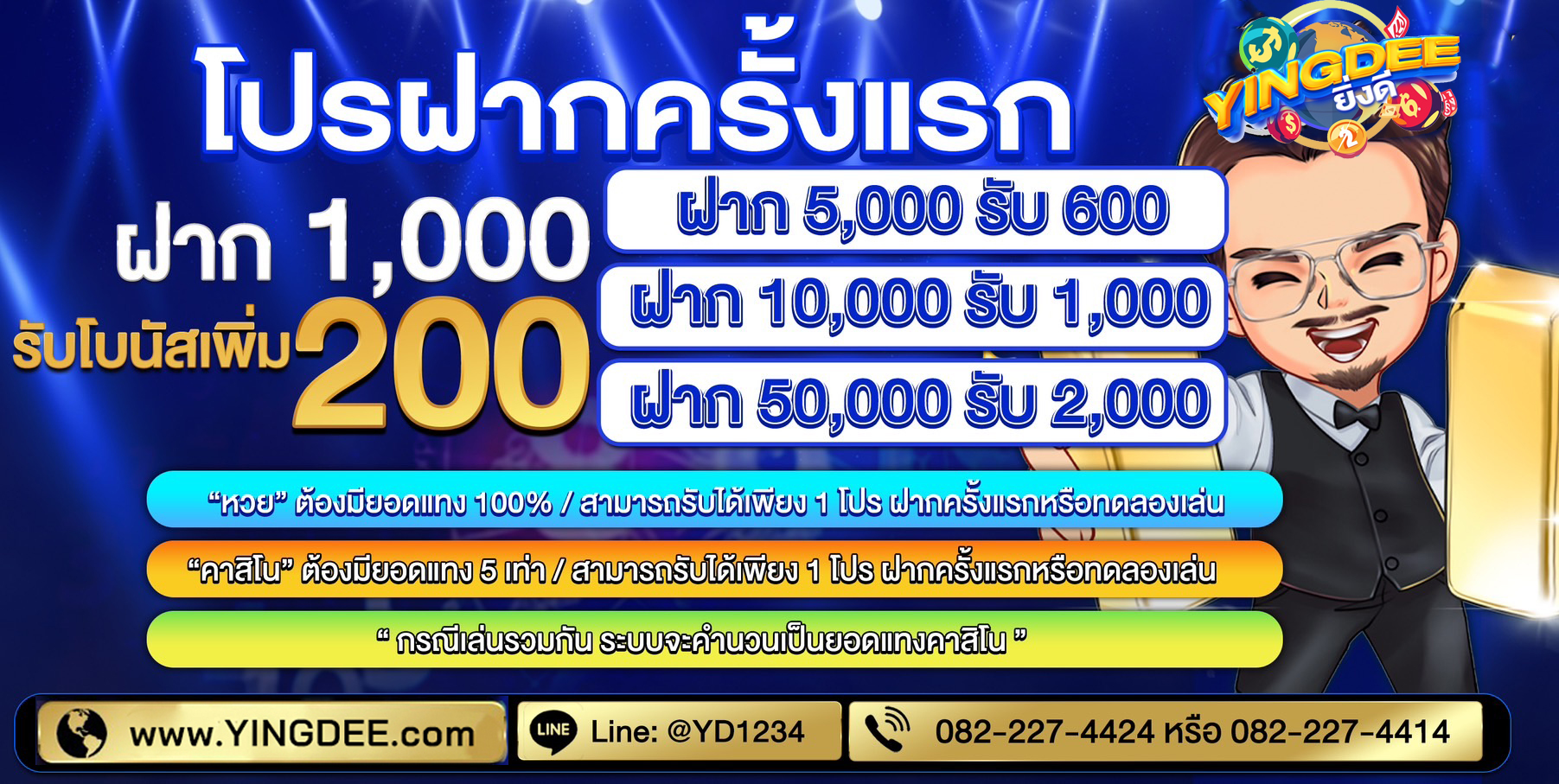 แนะนำเพื่อน