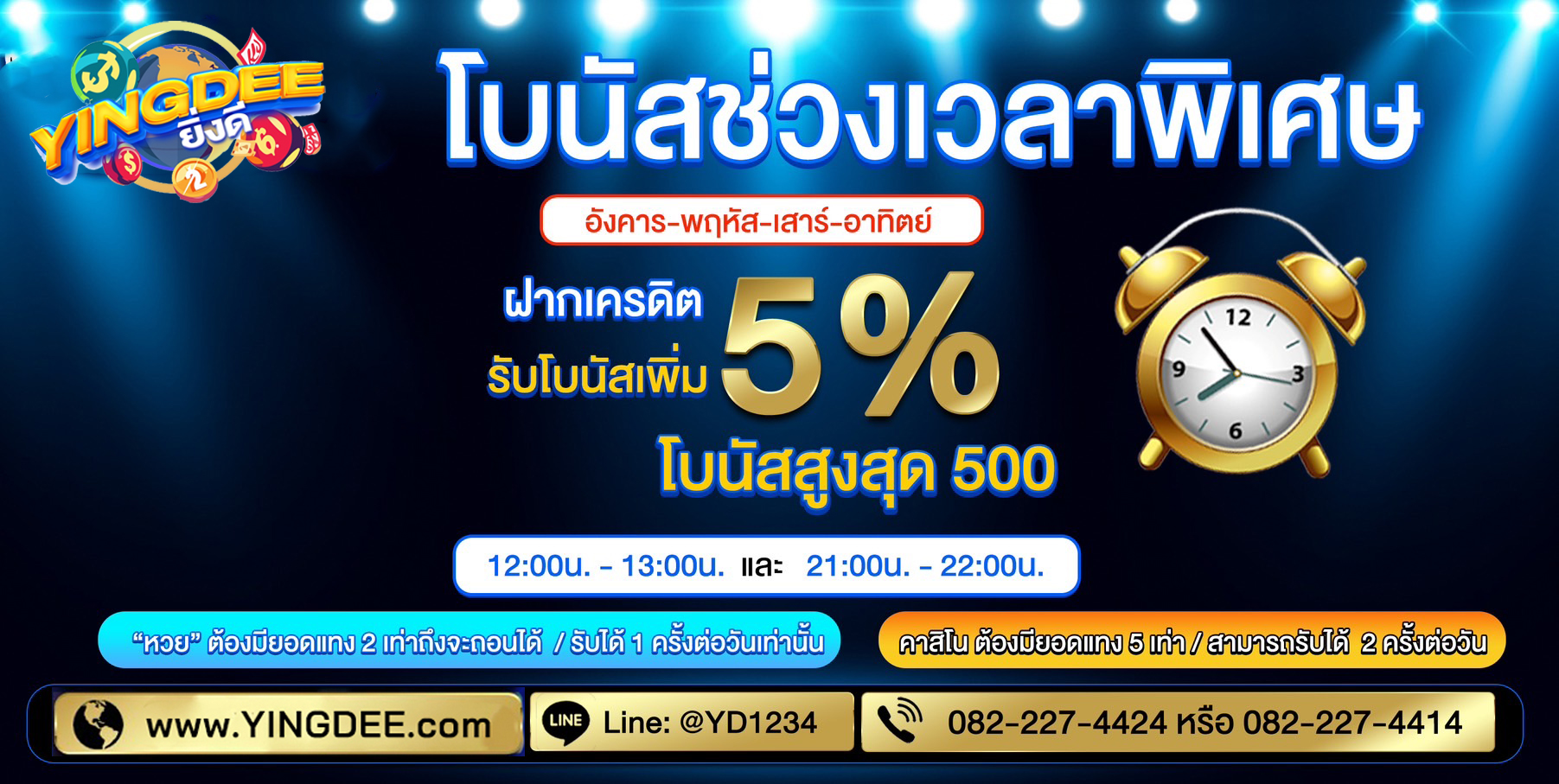 สมาชิกใหม่