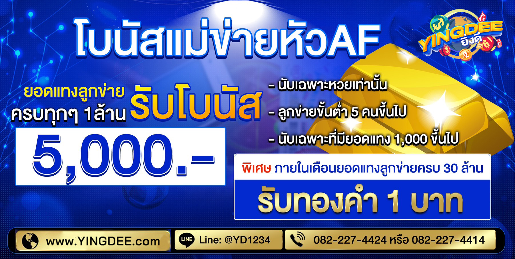 สมาชิกใหม่