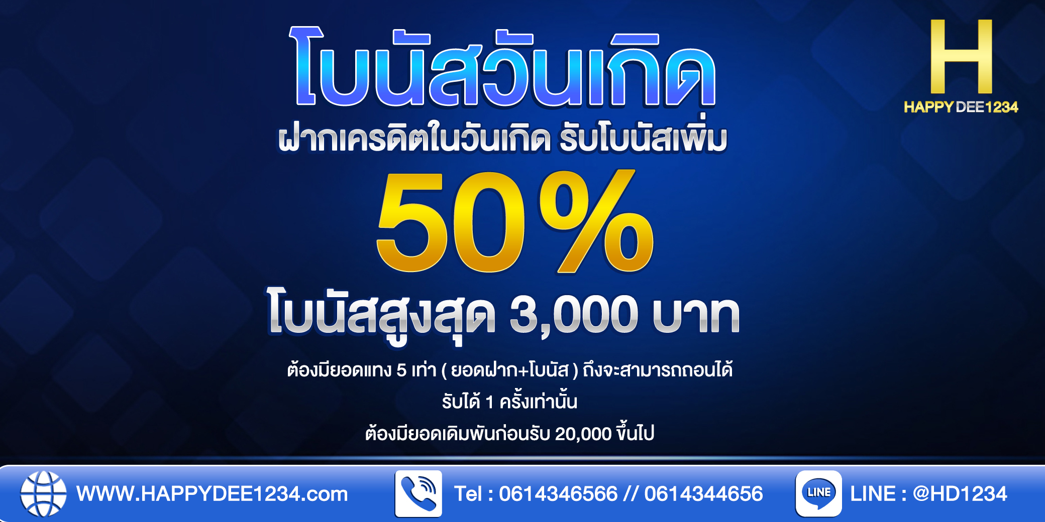สมาชิกใหม่