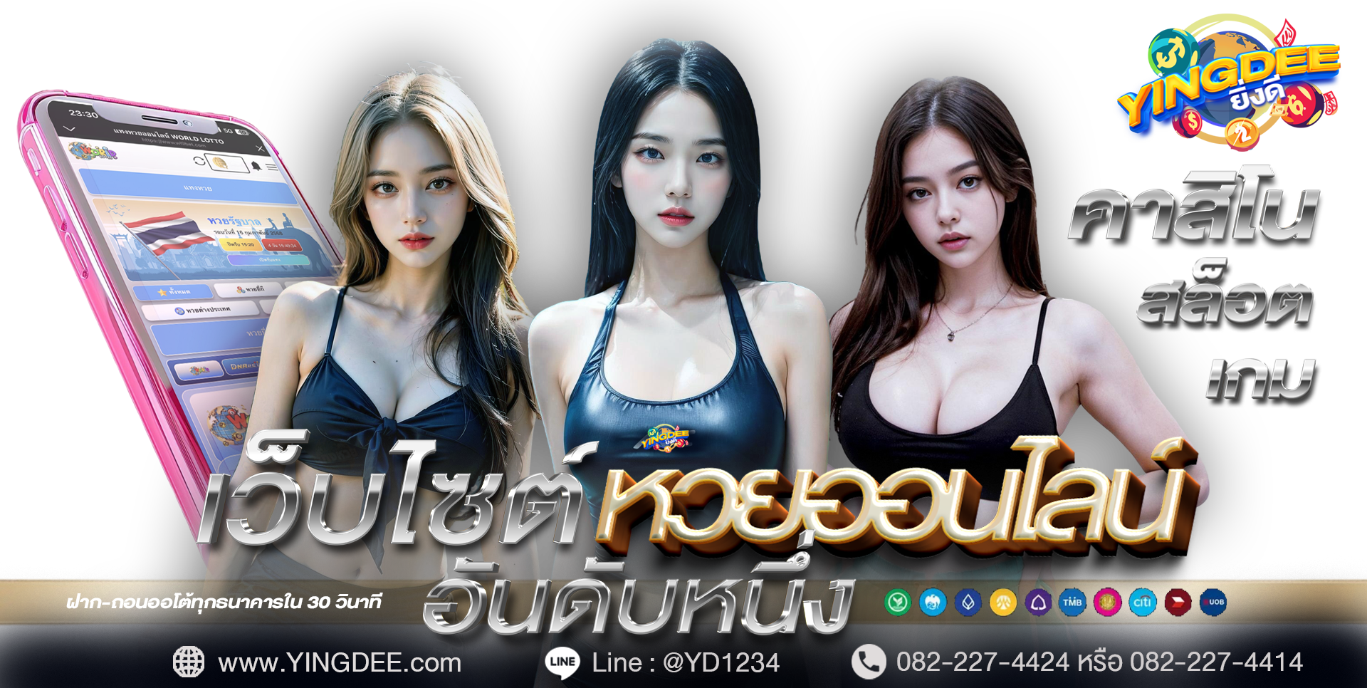 สมาชิกใหม่